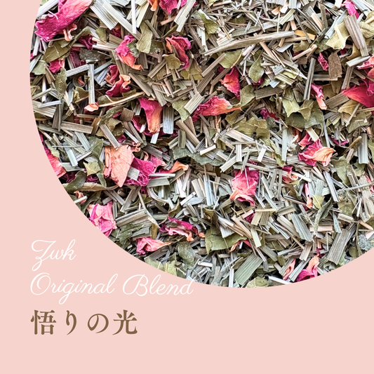 悟りの光ブレンド 浄化と解毒のお茶 〈ZWK Original〉